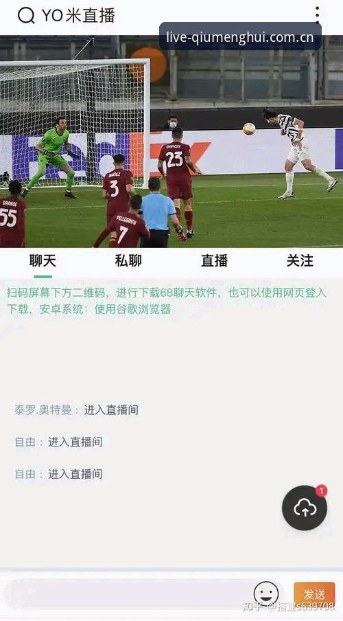 海外体育赛事直播平台使用指南 球盟会平台最新动态:海外体育赛事直播平台使用指南v2.0.0上线实测解析