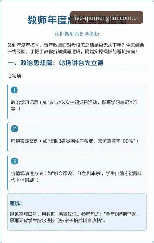 球盟会体育官方网站入口怎么下载 球盟会体育官方网站入口下载全攻略:v2.0.5版本深度解析与实操指南